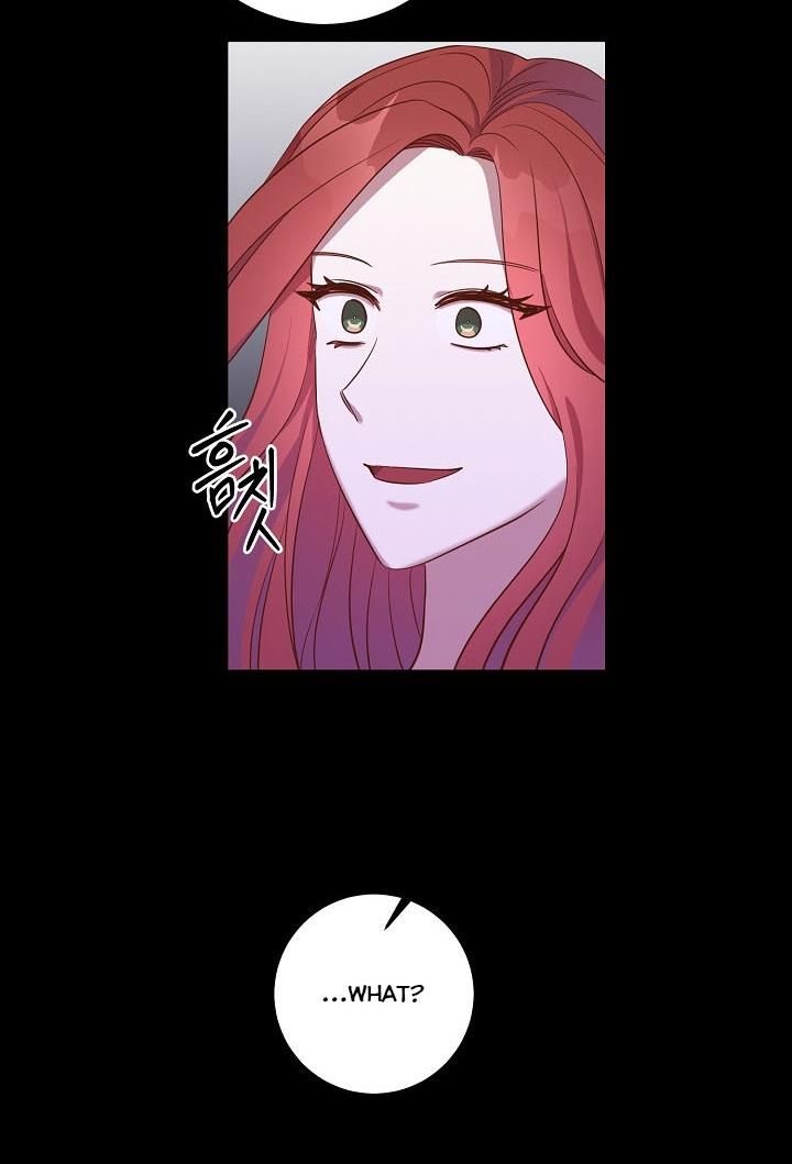 GENTLE TYRANT chapter 19 - page 75