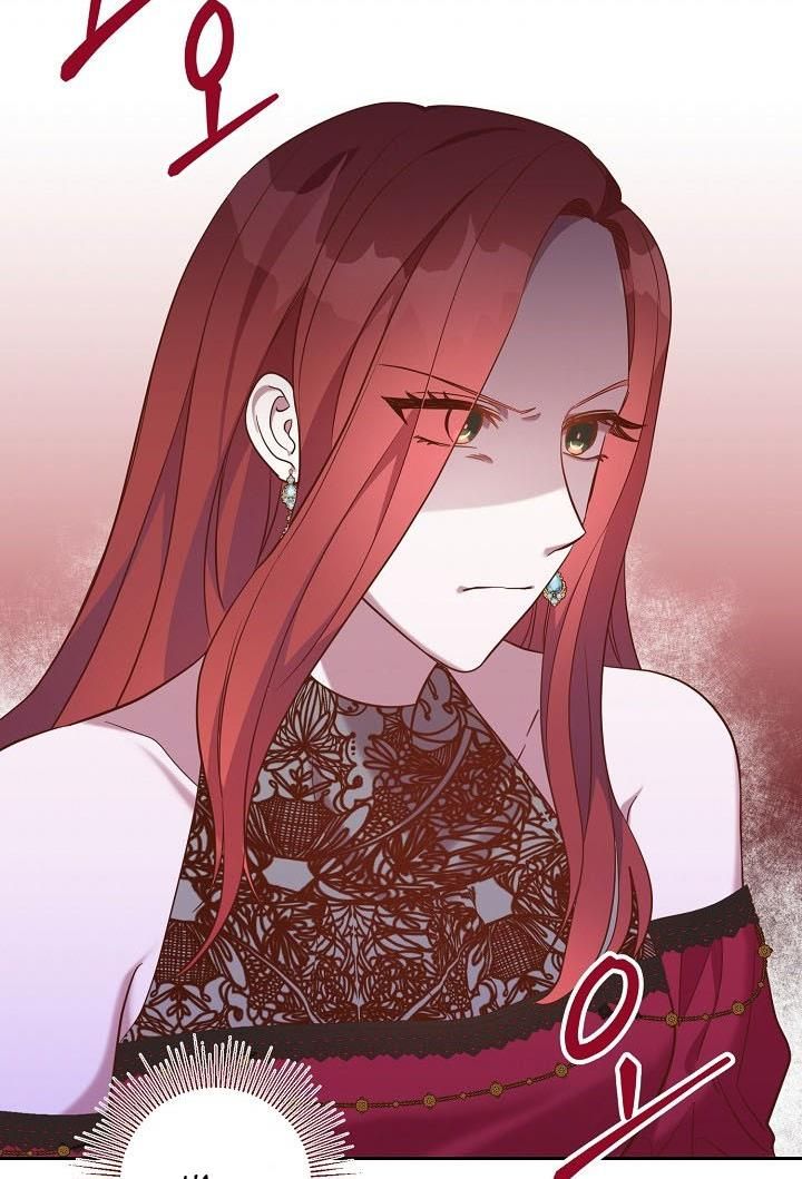 GENTLE TYRANT chapter 19 - page 79