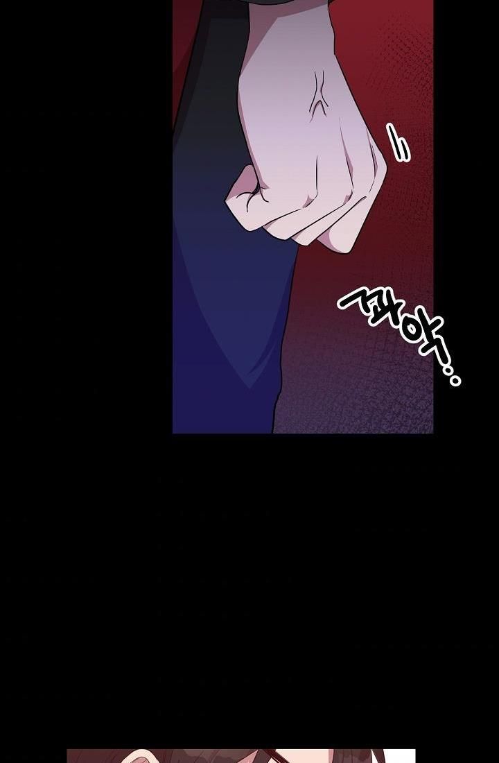 GENTLE TYRANT chapter 10 - page 56