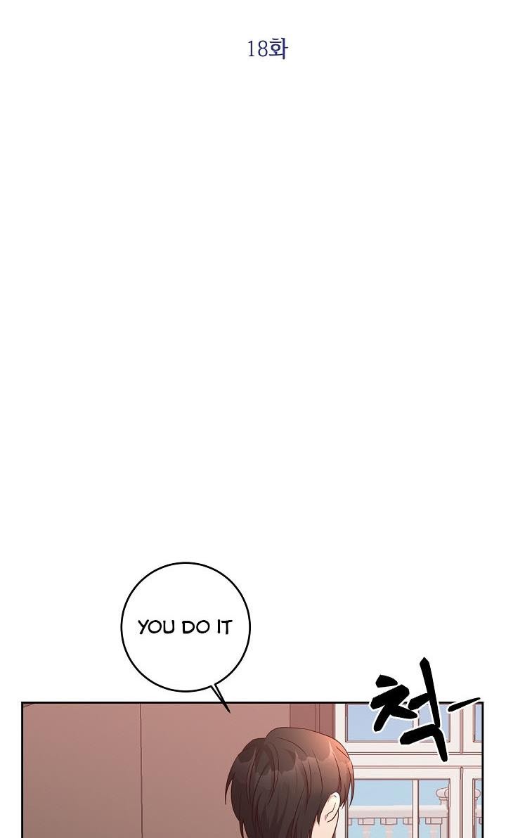 GENTLE TYRANT chapter 18 - page 9