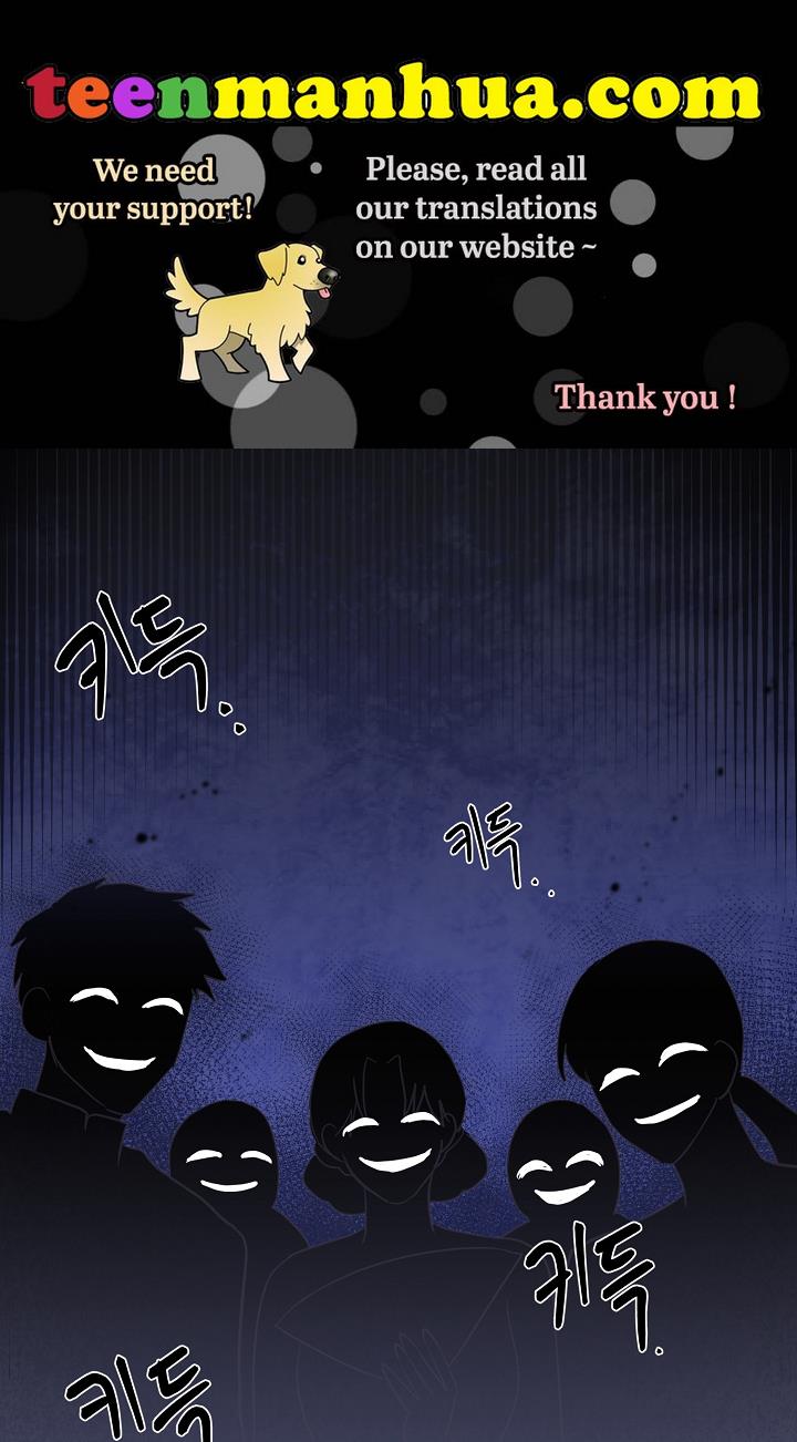 GENTLE TYRANT chapter 17 - page 1