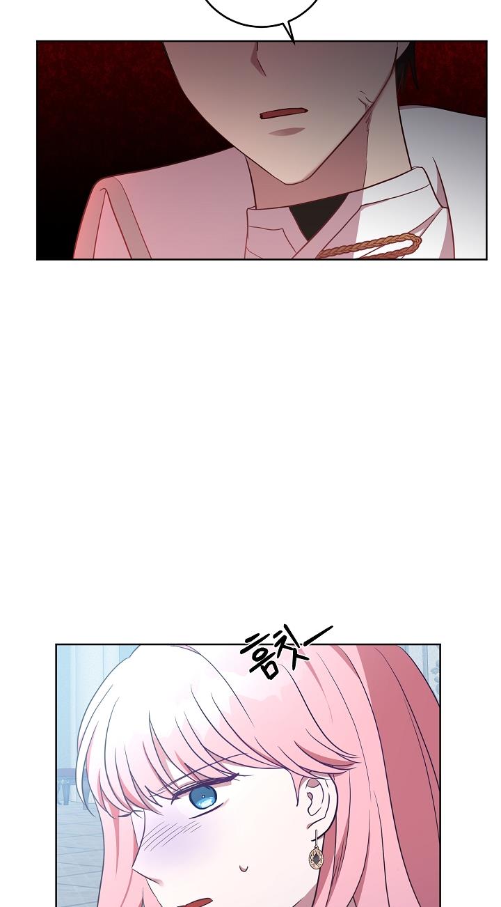 GENTLE TYRANT chapter 17 - page 13