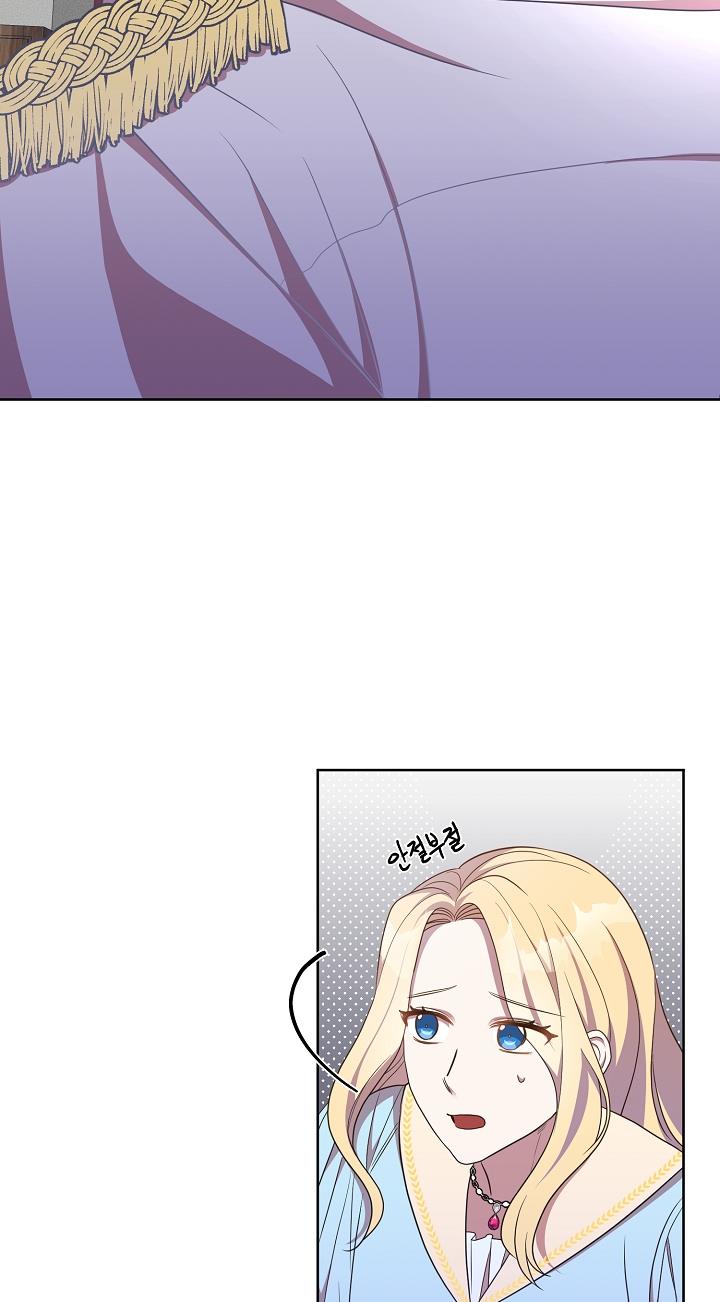 GENTLE TYRANT chapter 17 - page 35