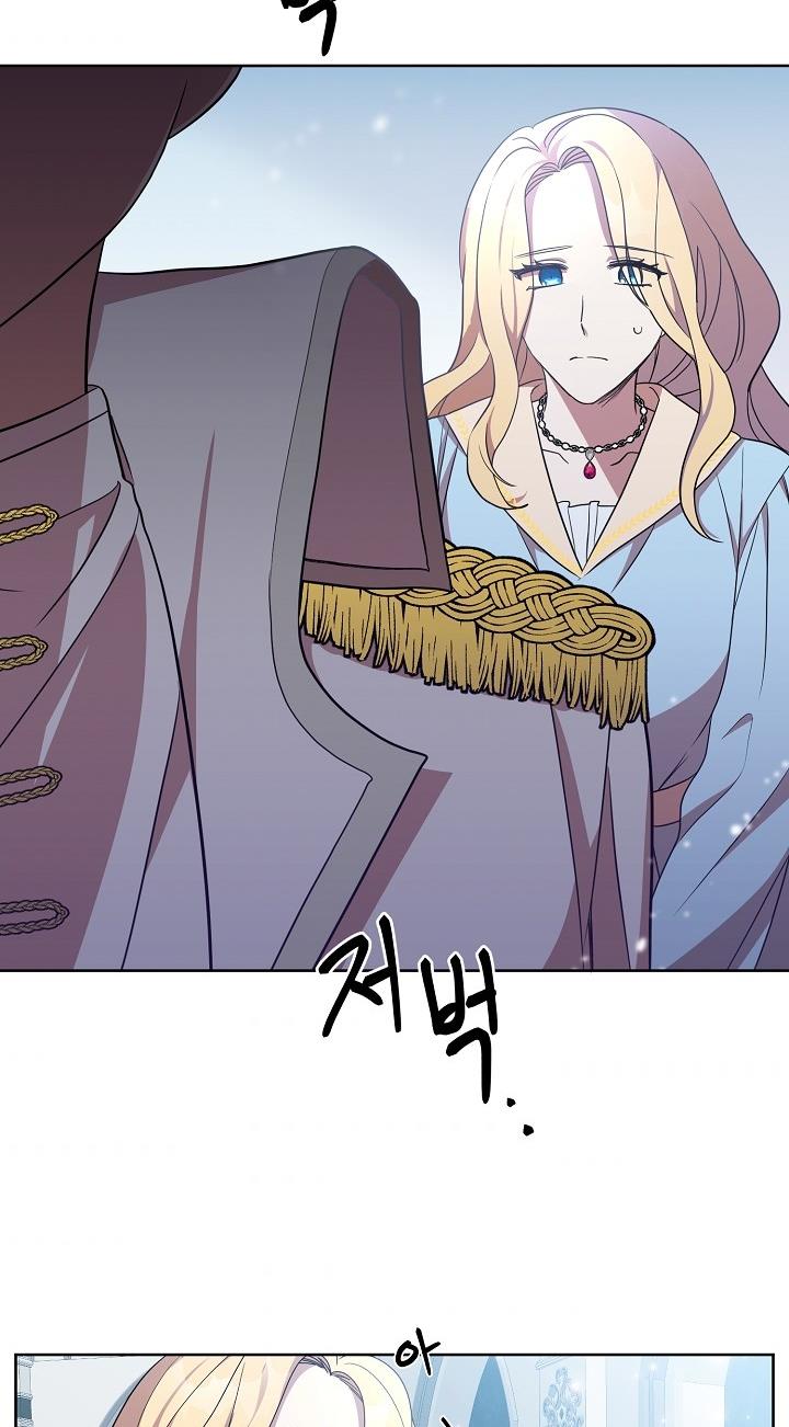 GENTLE TYRANT chapter 17 - page 39