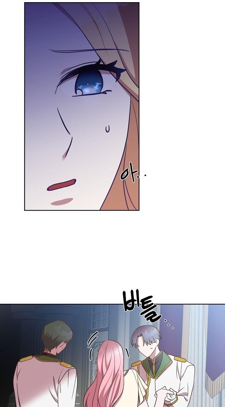GENTLE TYRANT chapter 17 - page 5