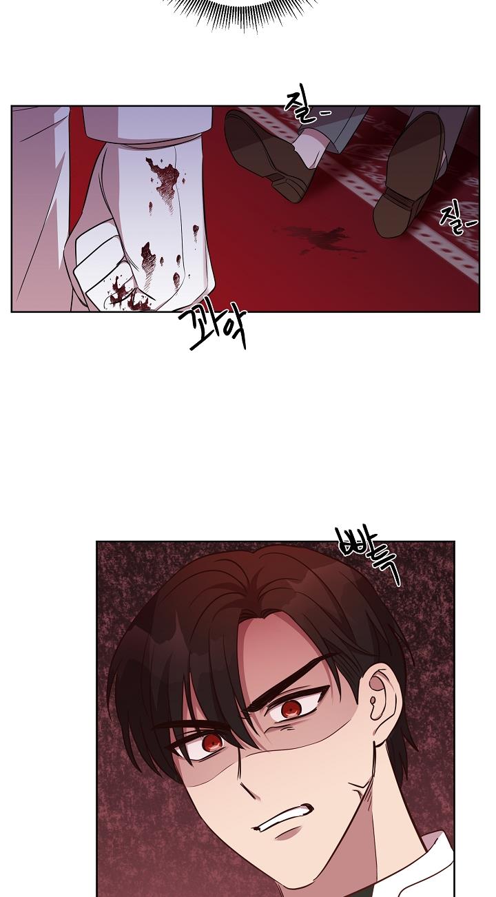GENTLE TYRANT chapter 17 - page 58