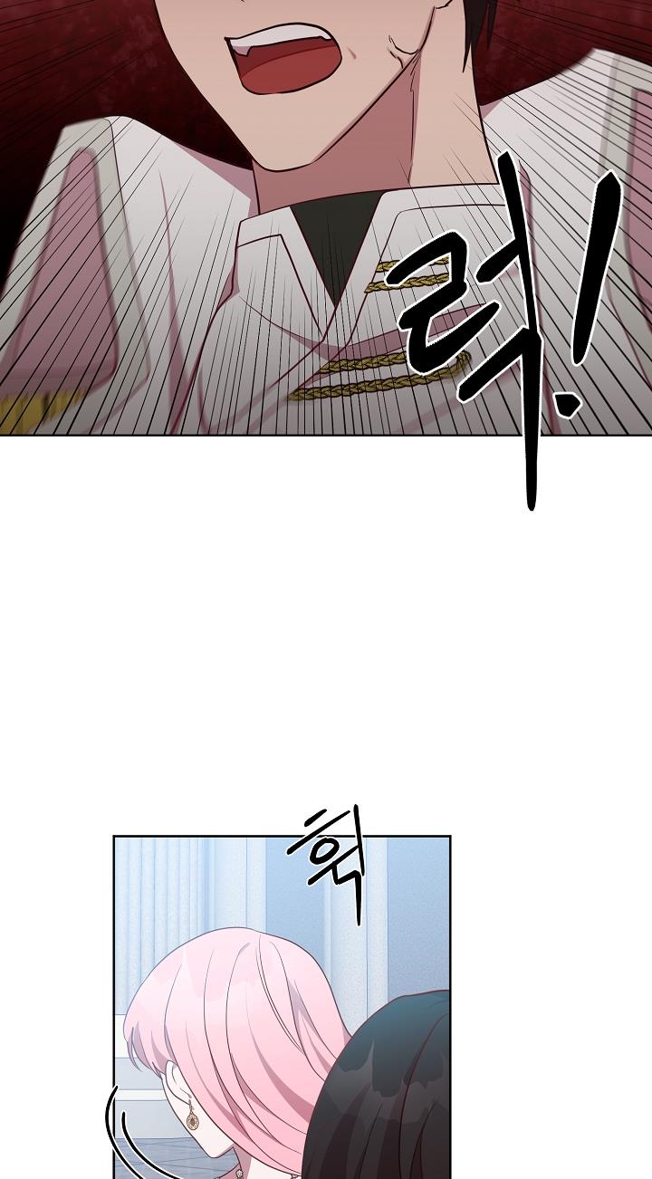 GENTLE TYRANT chapter 17 - page 8