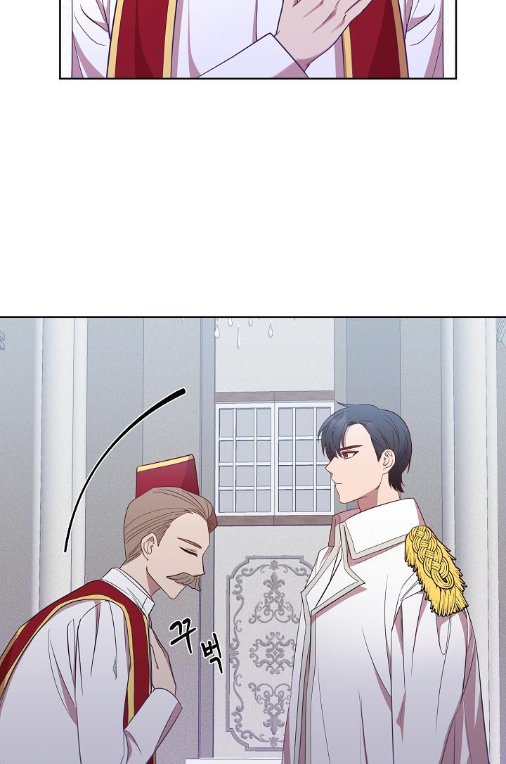 GENTLE TYRANT chapter 15 - page 71