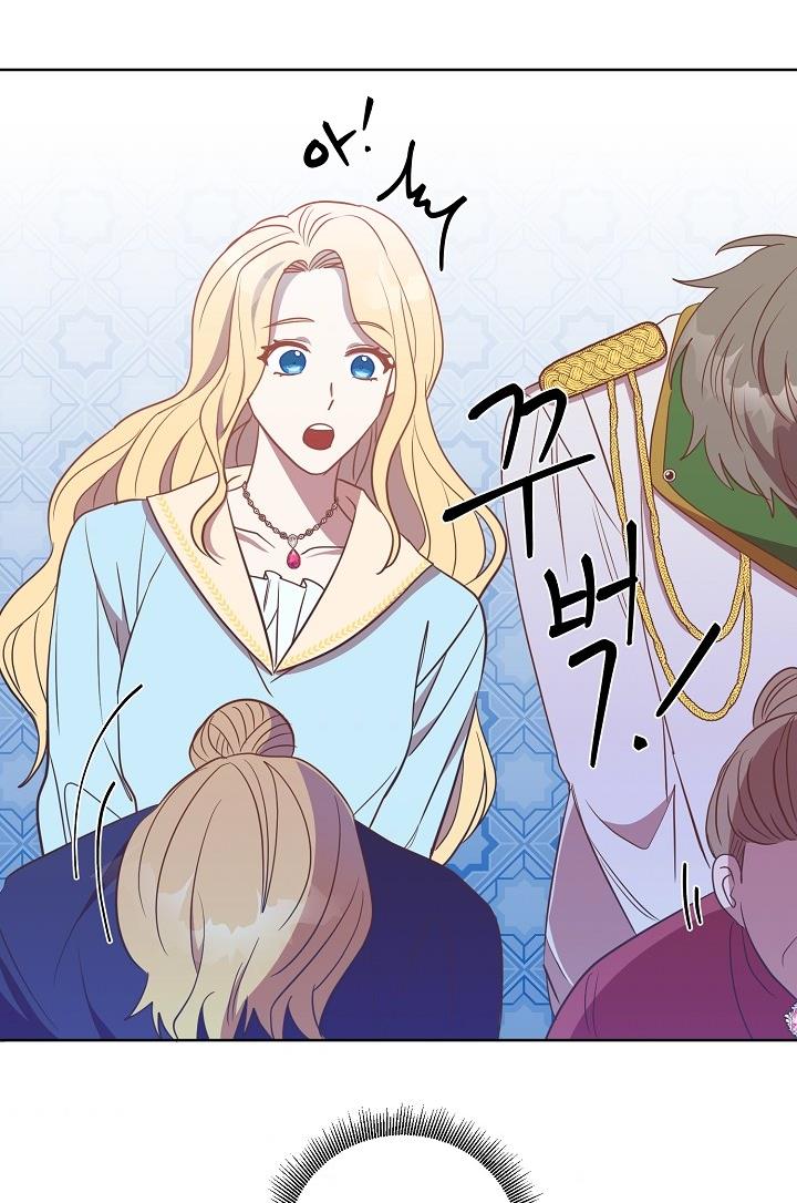 GENTLE TYRANT chapter 15 - page 76