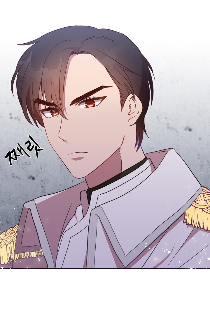 GENTLE TYRANT chapter 15 - page 78