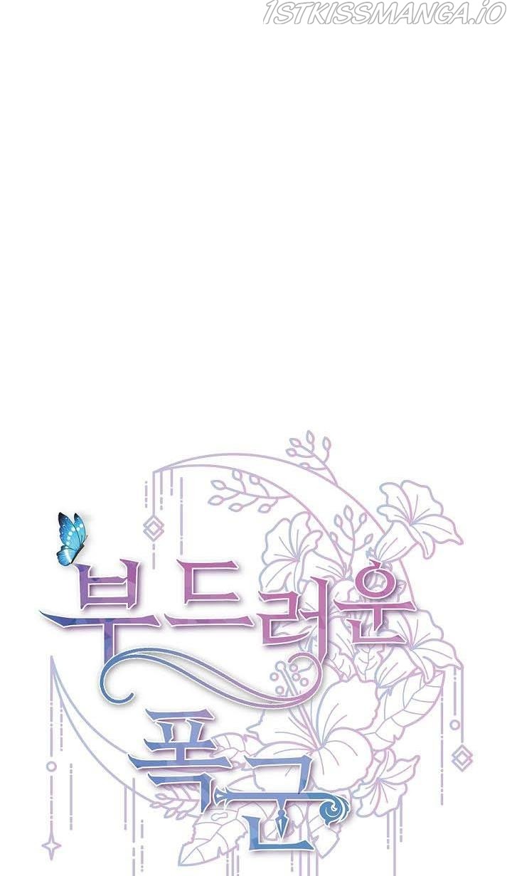GENTLE TYRANT chapter 14 - page 25