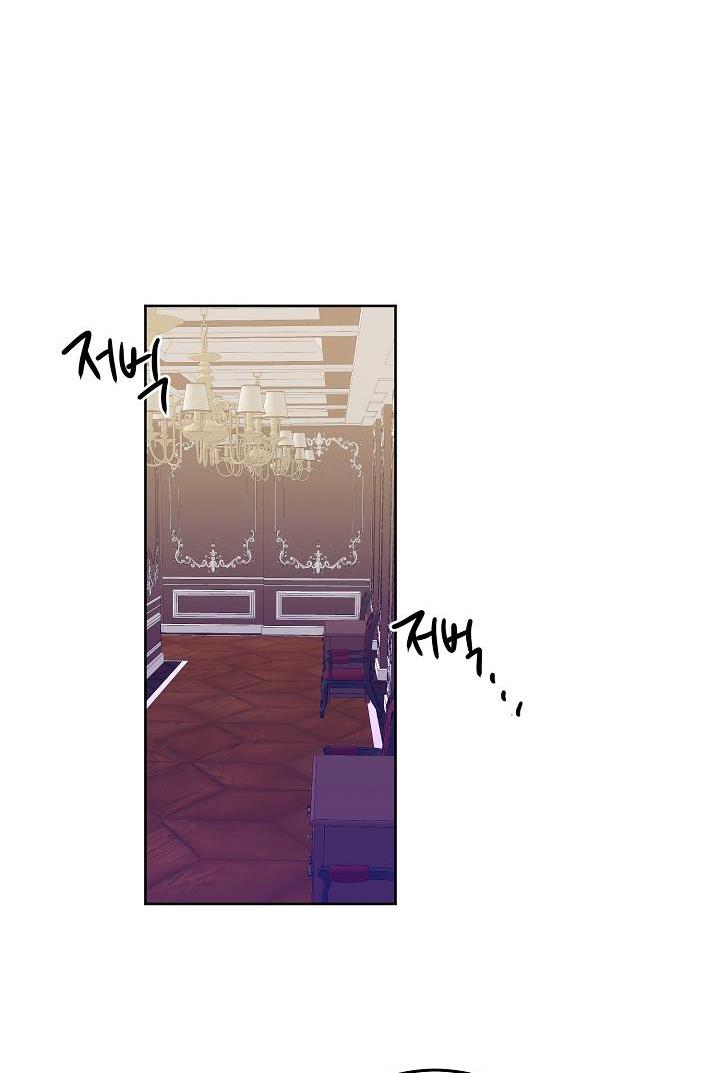 GENTLE TYRANT chapter 12 - page 32