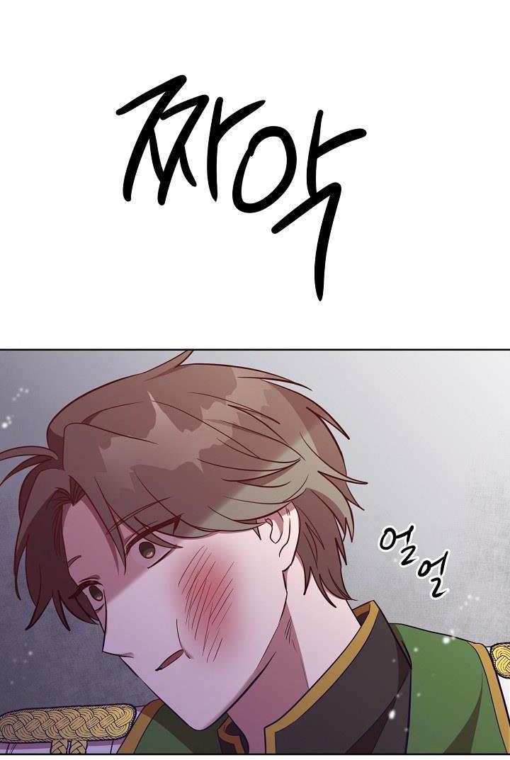 GENTLE TYRANT chapter 12 - page 46