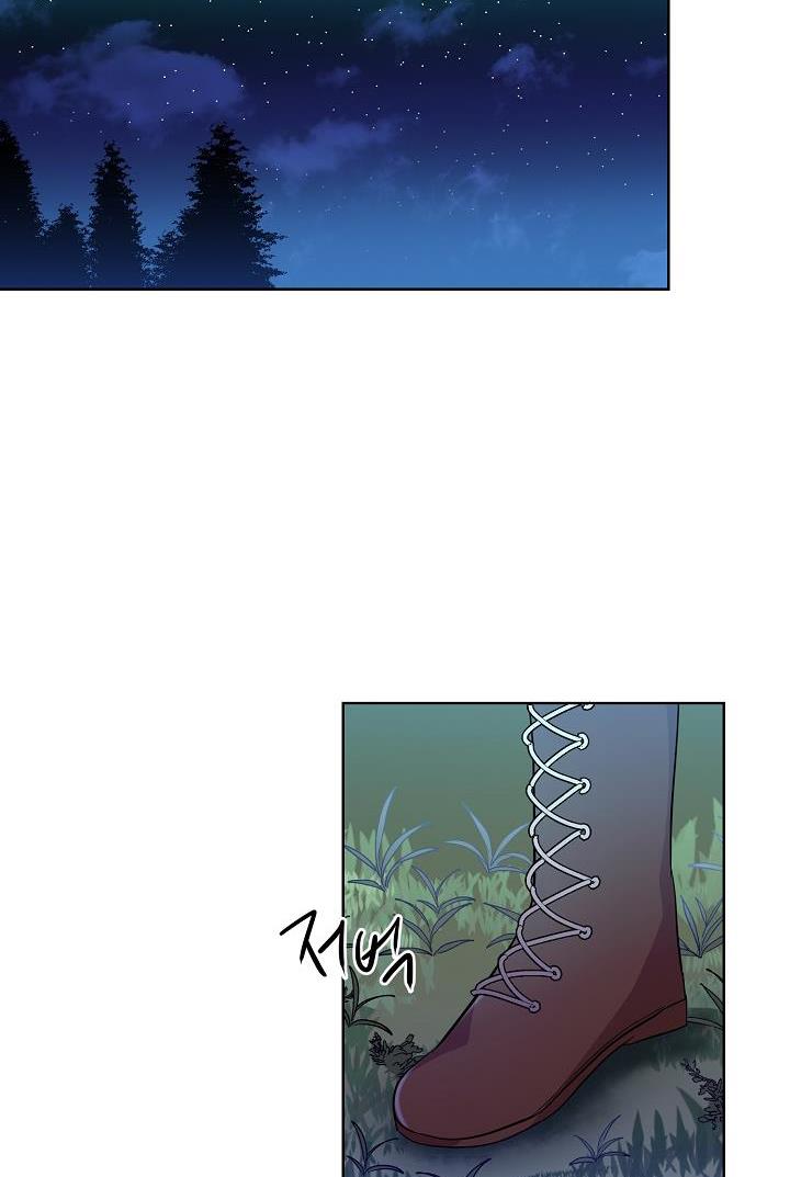GENTLE TYRANT chapter 12 - page 71