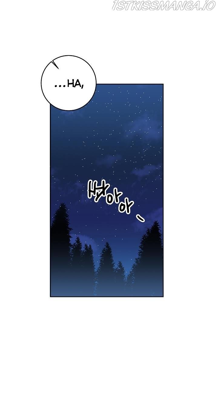 GENTLE TYRANT chapter 11 - page 12