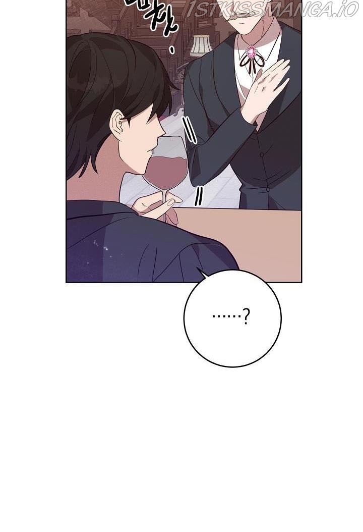 GENTLE TYRANT chapter 9 - page 67
