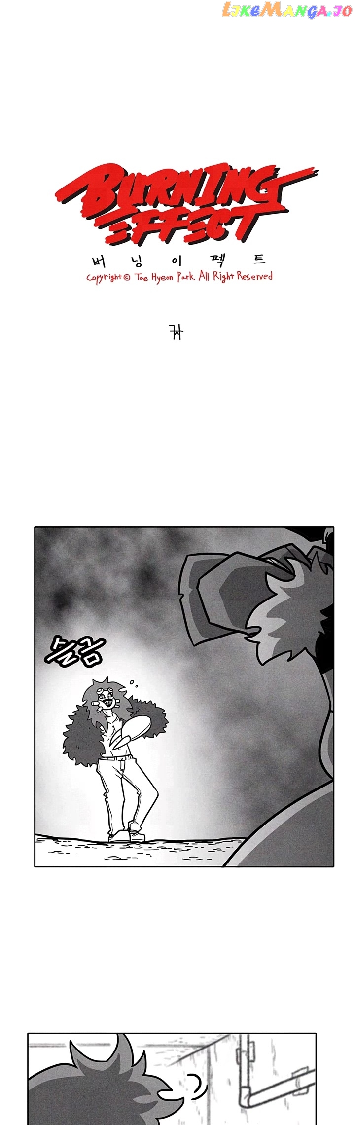 Burning Effect chapter 29 - page 2