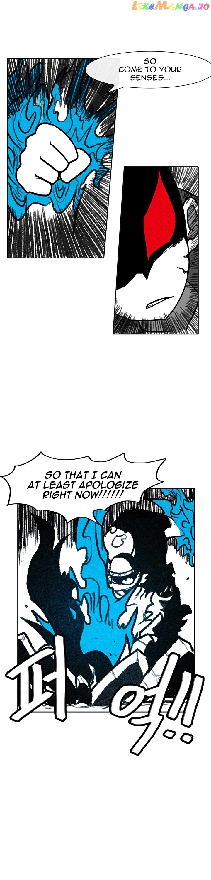 Burning Effect chapter 29 - page 23