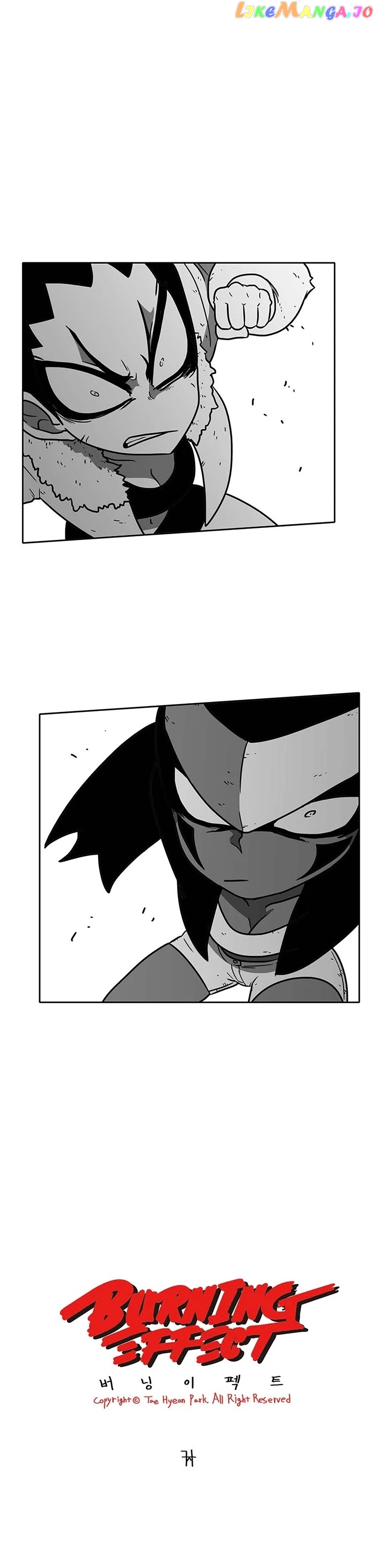 Burning Effect chapter 47 - page 4
