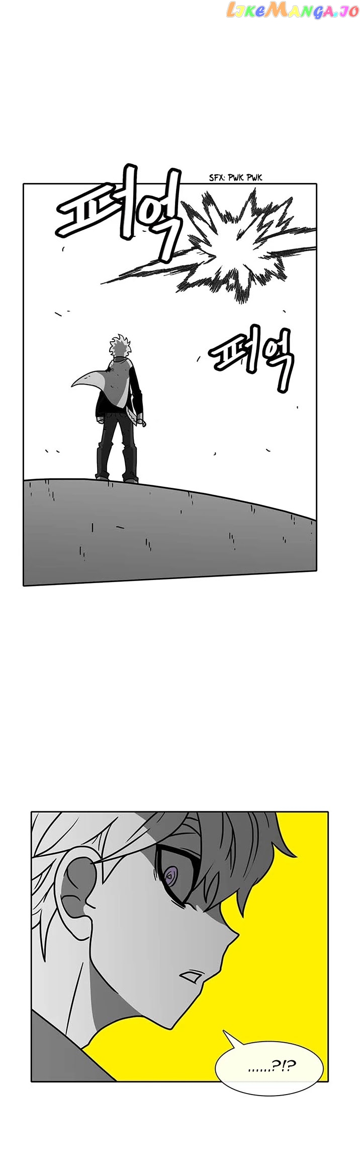 Burning Effect chapter 47 - page 5