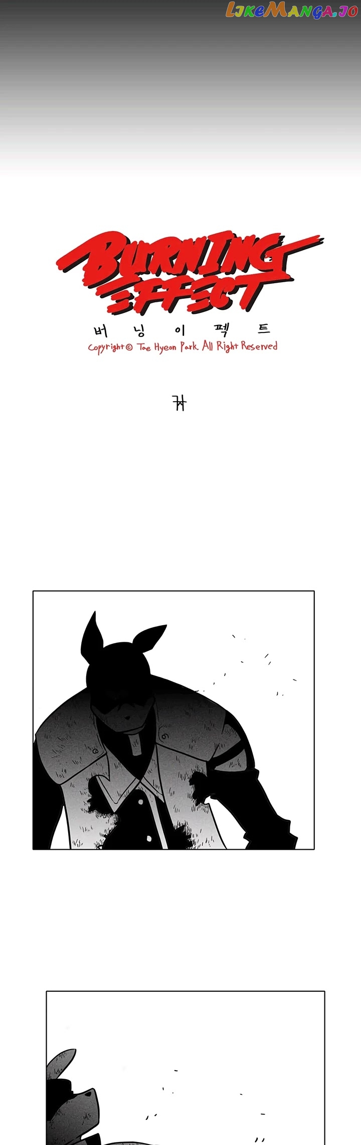 Burning Effect chapter 25 - page 2