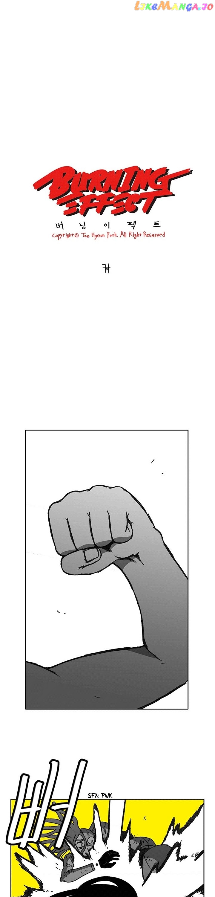 Burning Effect chapter 57 - page 5