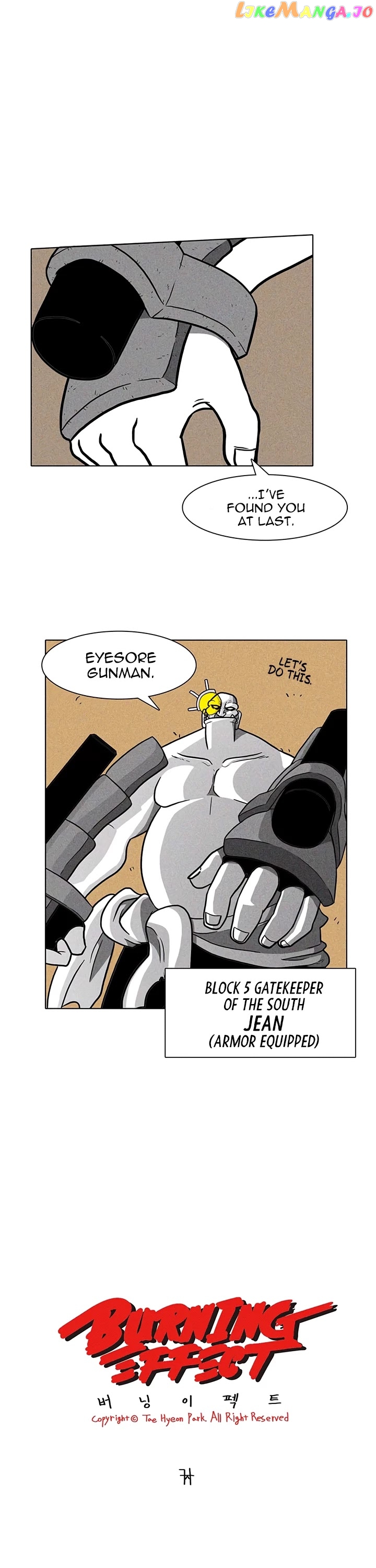 Burning Effect chapter 22 - page 1