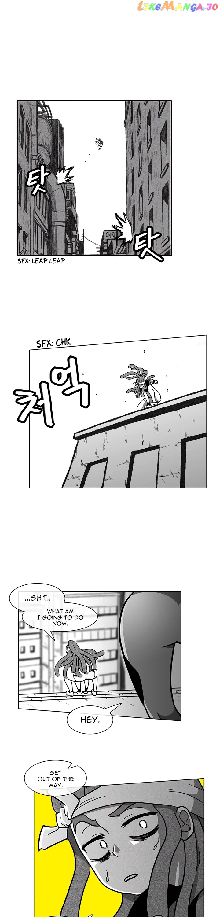 Burning Effect chapter 21 - page 17