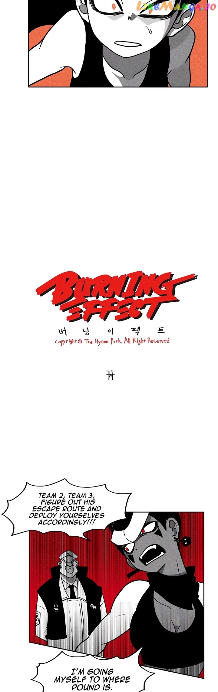 Burning Effect chapter 21 - page 2