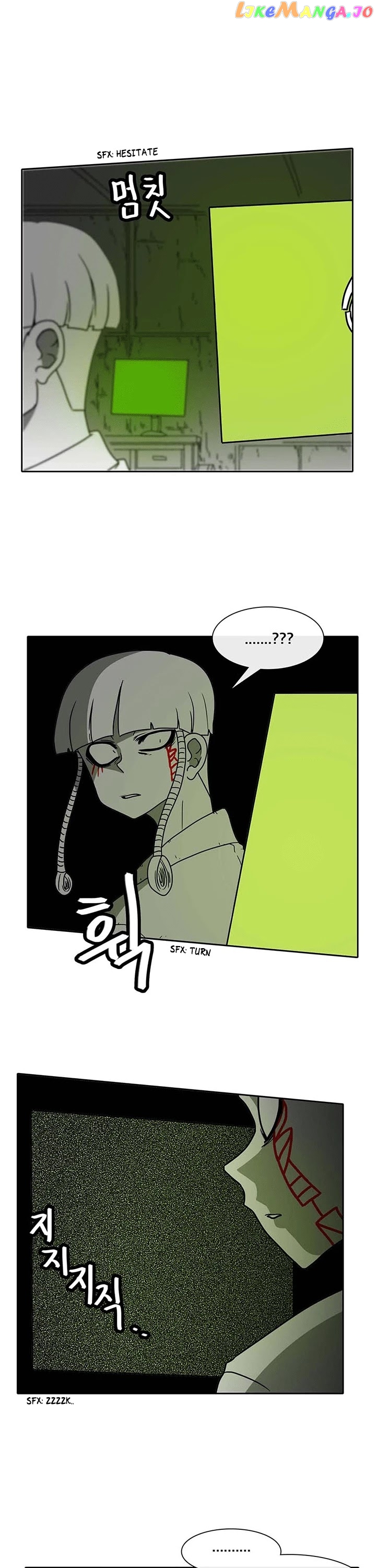 Burning Effect chapter 54 - page 5