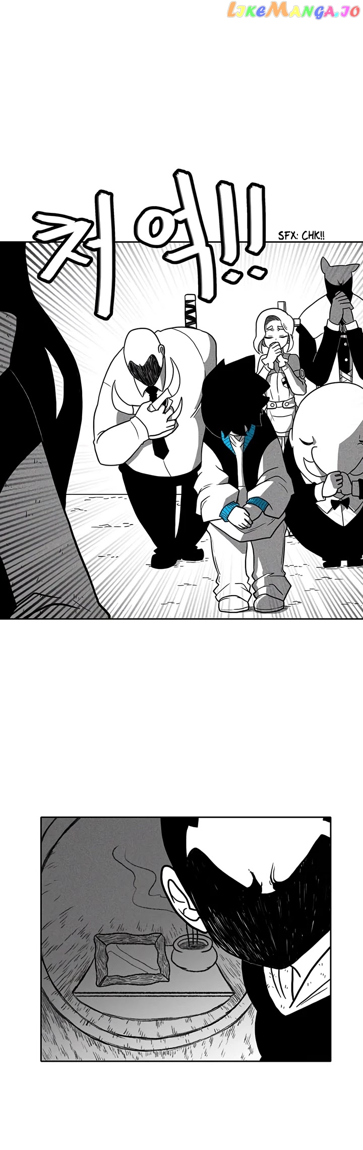 Burning Effect chapter 20 - page 15