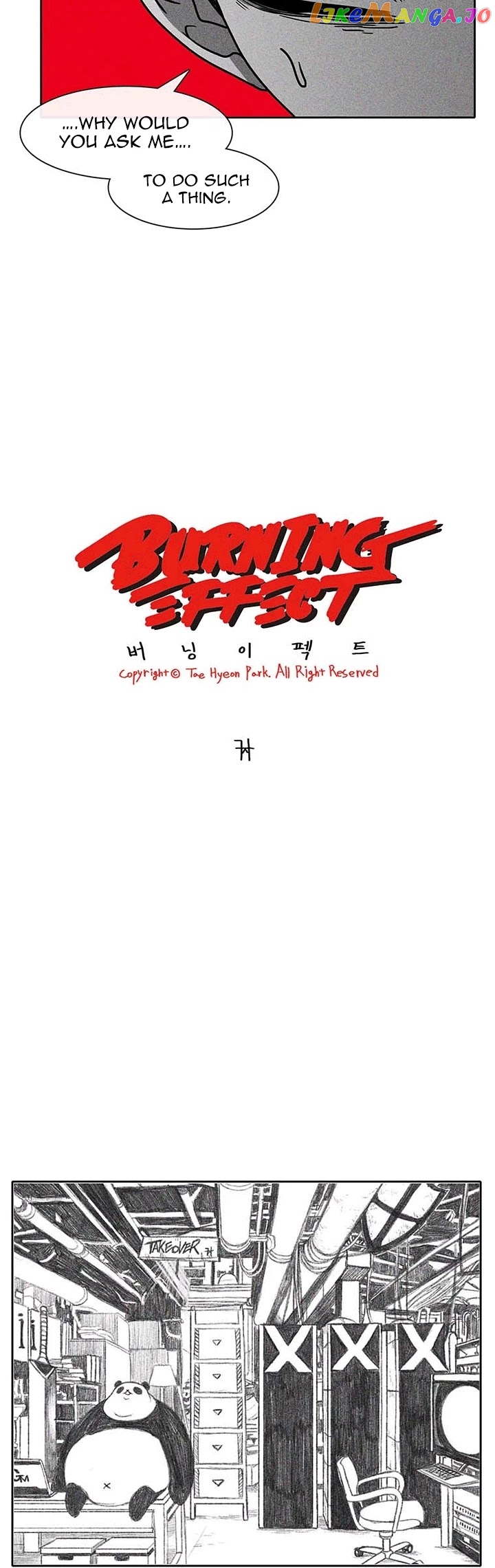 Burning Effect chapter 53 - page 2