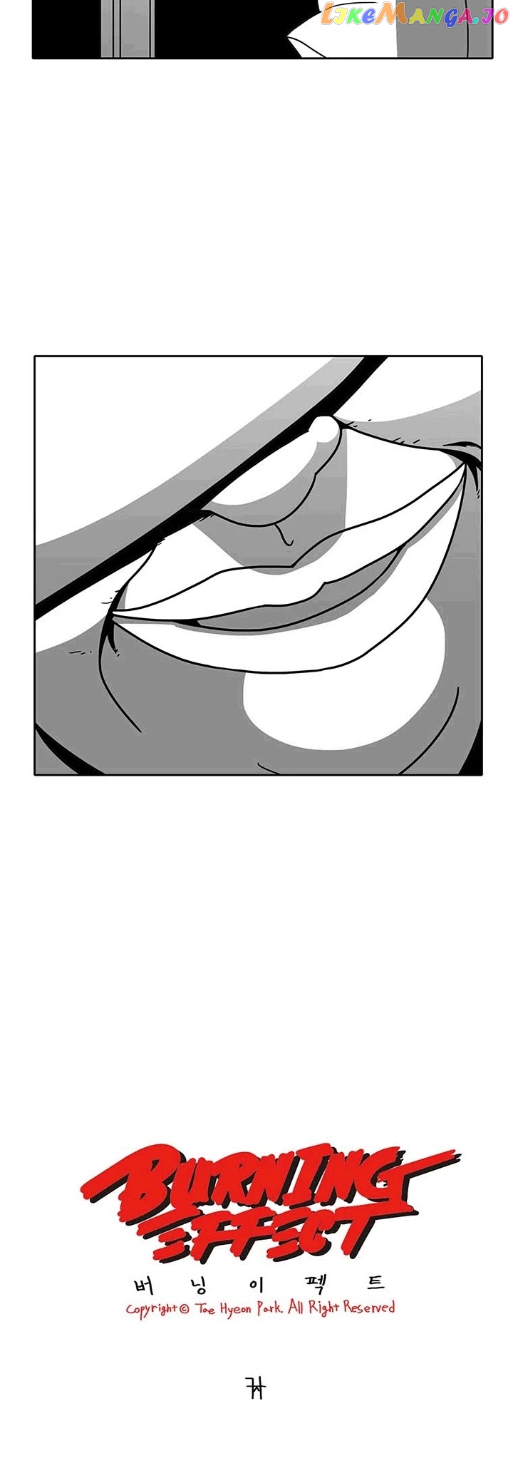 Burning Effect chapter 52 - page 2