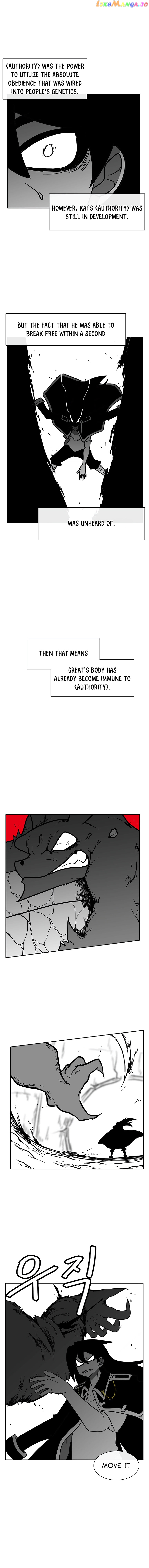 Burning Effect chapter 96 - page 8