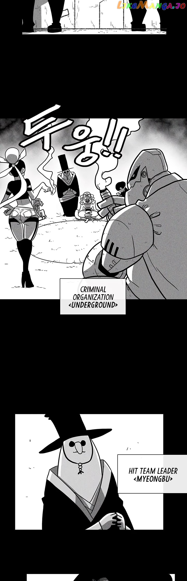 Burning Effect chapter 18 - page 12