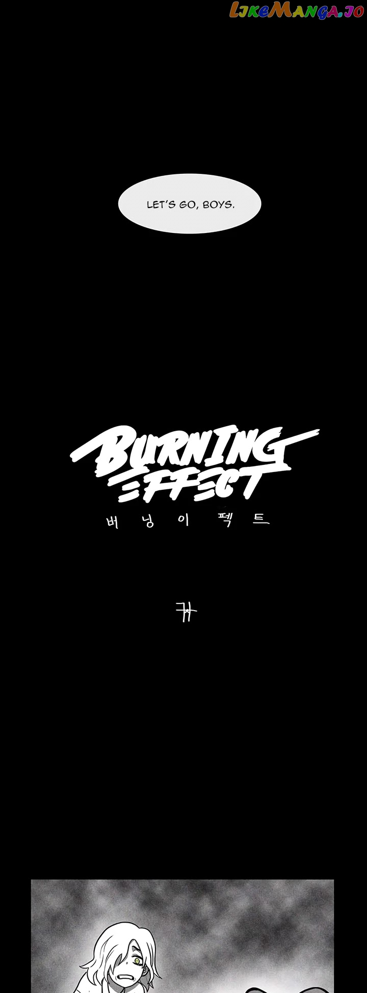 Burning Effect chapter 18 - page 2