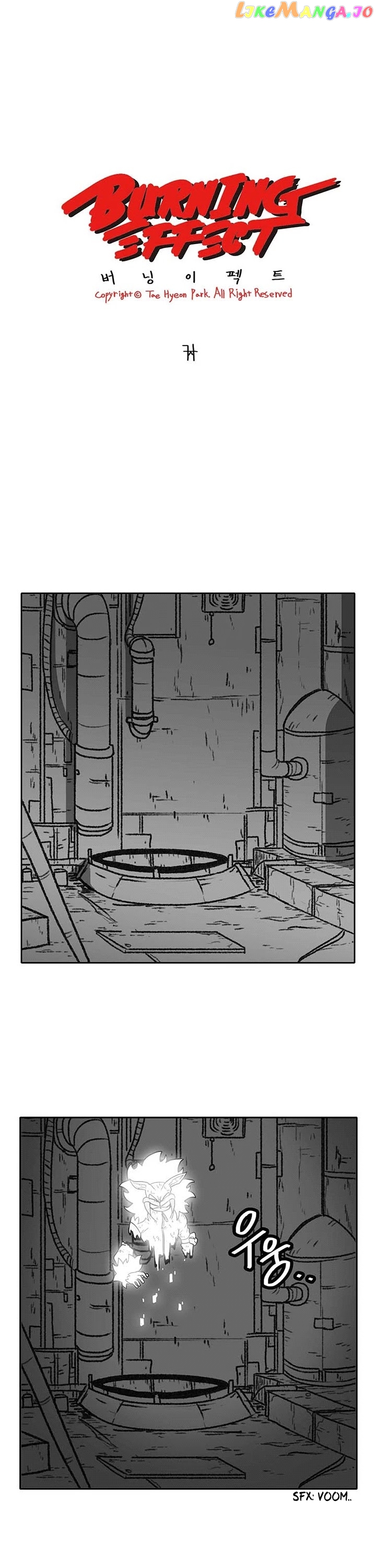 Burning Effect chapter 50 - page 5
