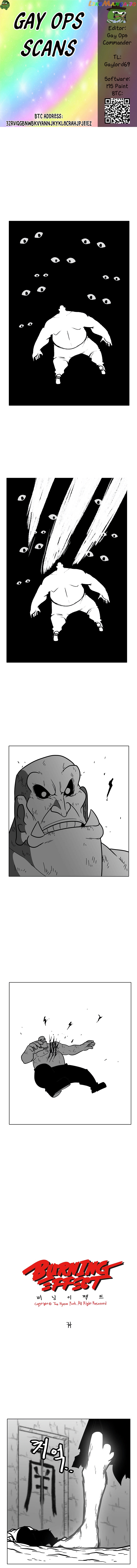 Burning Effect chapter 81 - page 1