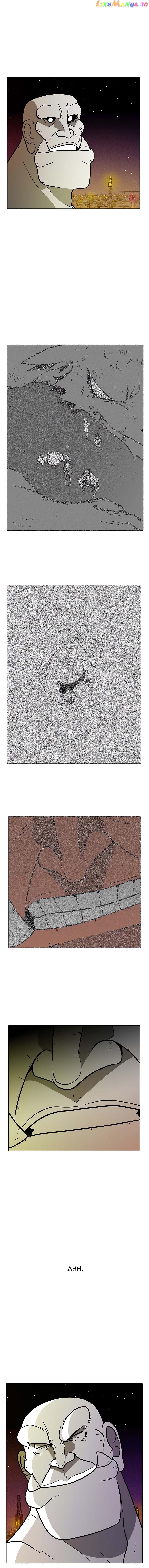 Burning Effect chapter 81 - page 13