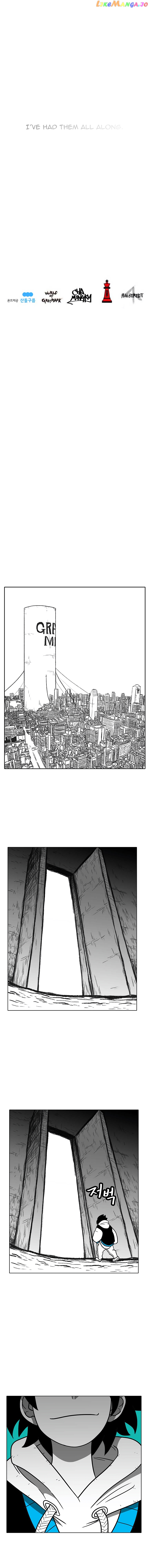 Burning Effect chapter 81 - page 14