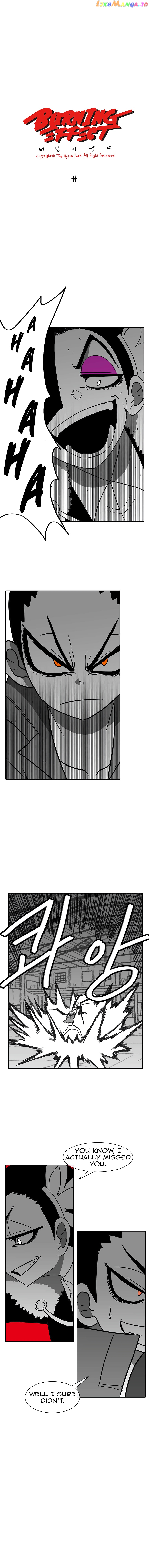 Burning Effect chapter 94 - page 2