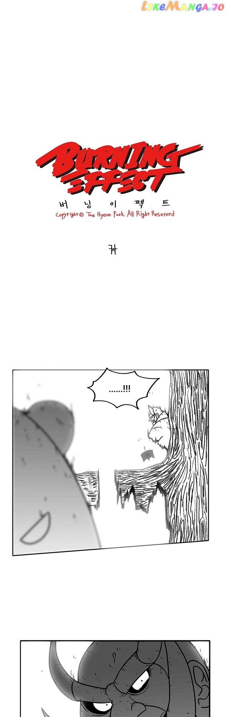 Burning Effect chapter 49 - page 2