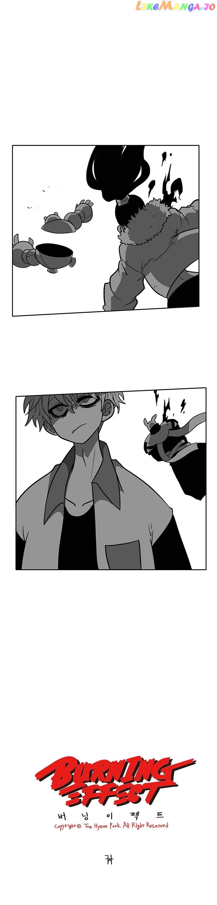 Burning Effect chapter 46 - page 1