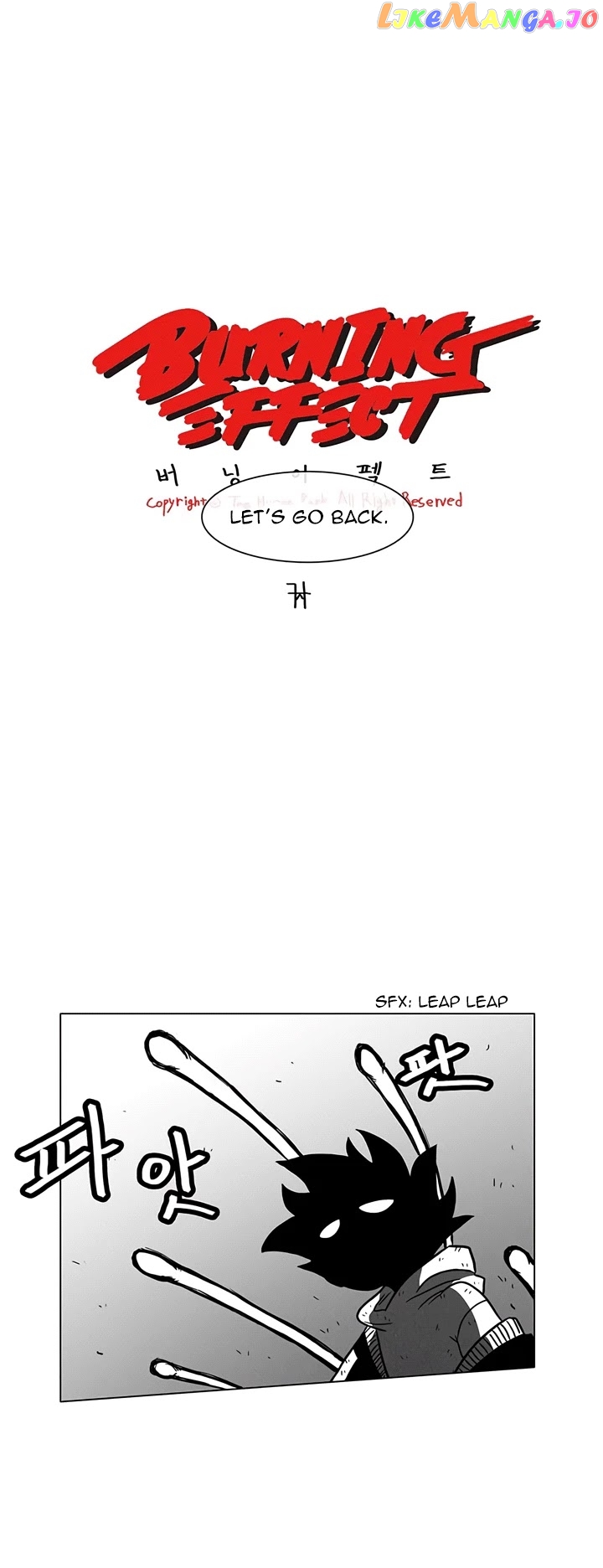 Burning Effect chapter 15 - page 2