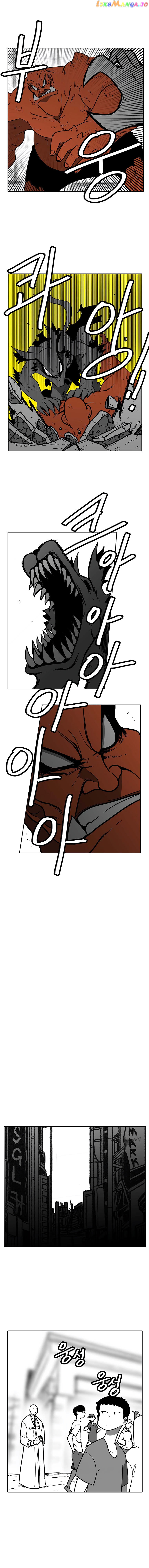 Burning Effect chapter 78 - page 3