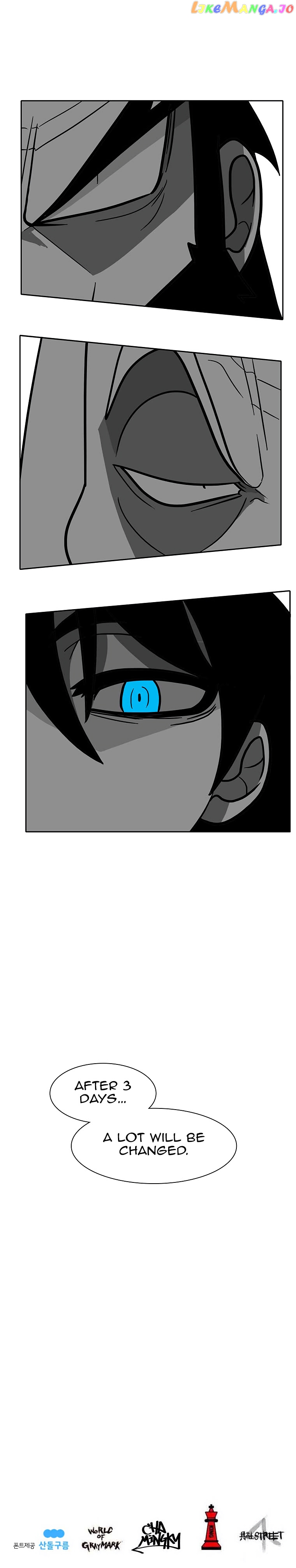 Burning Effect chapter 91 - page 13