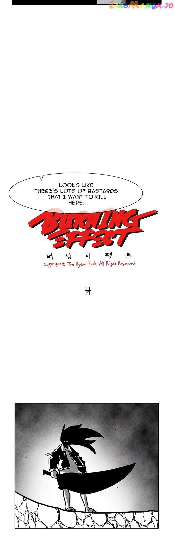 Burning Effect chapter 32 - page 2