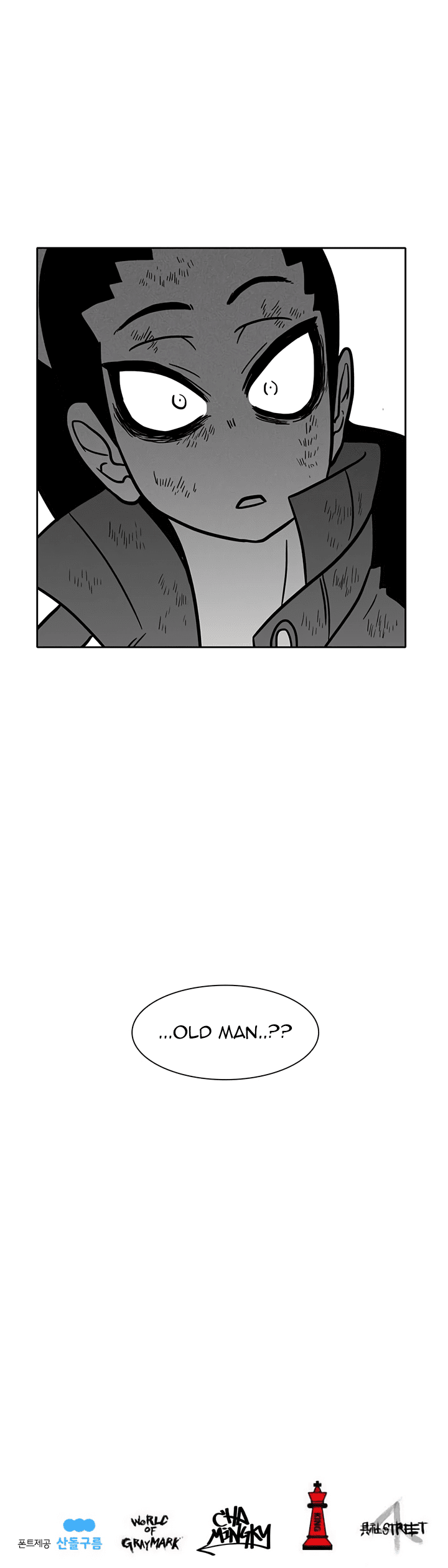 Burning Effect chapter 32 - page 35