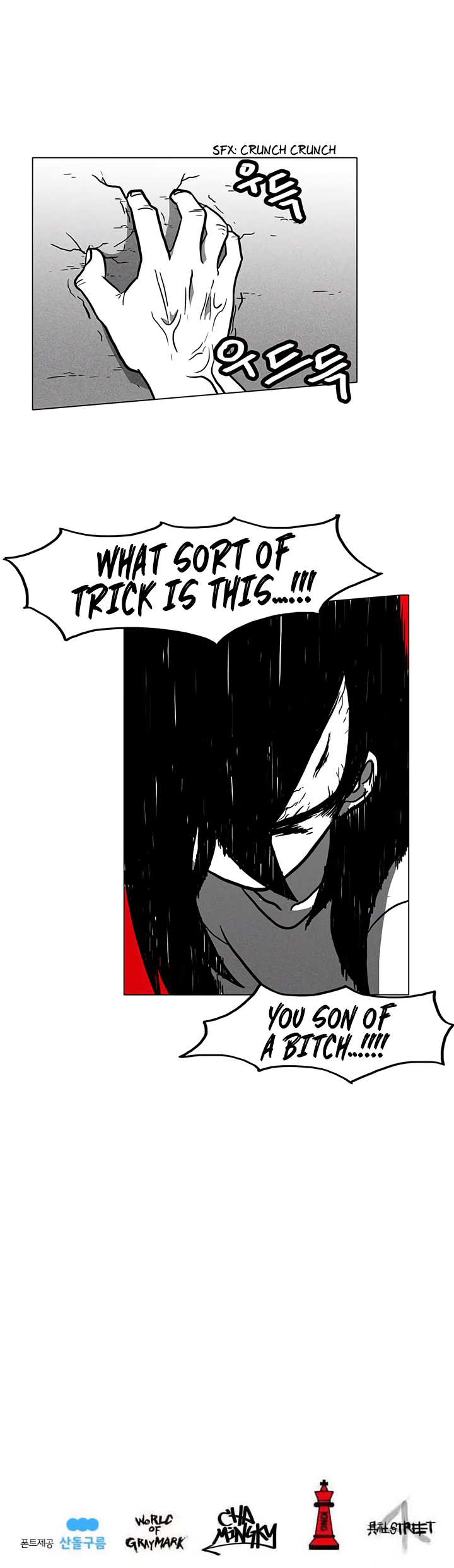 Burning Effect chapter 14 - page 11