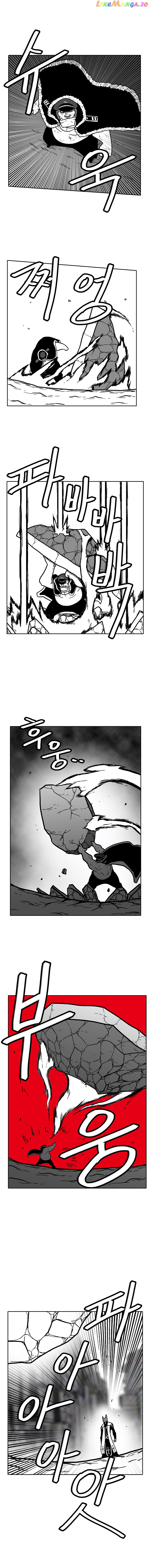 Burning Effect chapter 76 - page 5